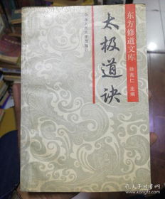 四方緣書畫屋 孔夫子舊書網(wǎng)上的文化尋寶地